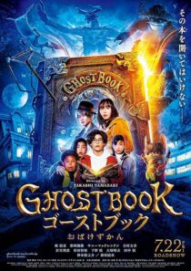 دانلود فیلم Ghost Book 2022387672-1507794697