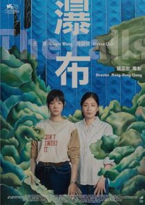 دانلود فیلم The Falls 2021386910-386794035