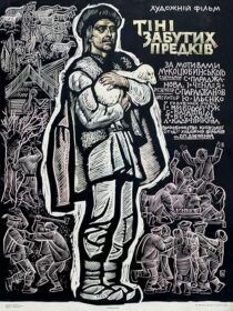 دانلود فیلم Shadows of Forgotten Ancestors 1965388348-680334366