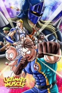 دانلود انیمه Ultimate Muscle: The Kinnikuman Legacy387852-382691853