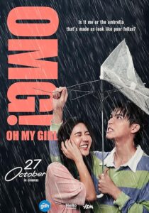دانلود فیلم OMG! Oh My Girl 2022390393-1521603565