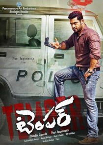 دانلود فیلم هندی Temper 2015393264-1476586606
