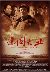 دانلود فیلم The Founding of a Republic 2009389900-1100272243