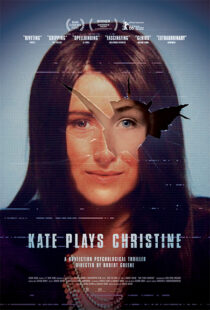 دانلود فیلم Kate Plays Christine 2016389701-462263583