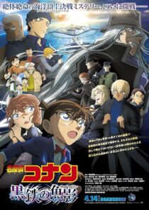 دانلود انیمه Detective Conan: Black Iron Submarine 2023392043-1544295619