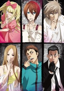 دانلود انیمه Dorei-ku The Animation391821-508330297