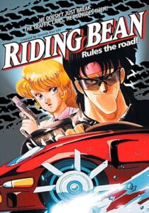 دانلود انیمه Riding Bean 1989389233-376407623