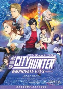دانلود انیمه City Hunter: Shinjuku Private Eyes 2019389829-1068888829