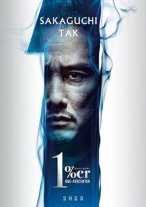 دانلود فیلم One Percenter 2023393342-1538498827