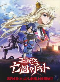 دانلود انیمه Code Geass: Akito the Exiled – The Wyvern Arrives 2012390331-197668603