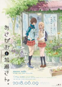 دانلود انیمه Kase-san and Morning Glories 2018390310-2111005686
