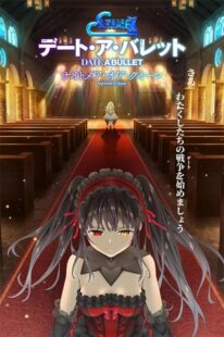 دانلود انیمه Date A Bullet: Nightmare or Queen 2020389473-1075306531