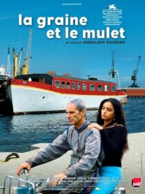 دانلود فیلم The Secret of the Grain 2007389608-1354269826