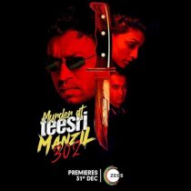 دانلود فیلم هندی Murder at Teesri Manzil 302 2021391057-196828274