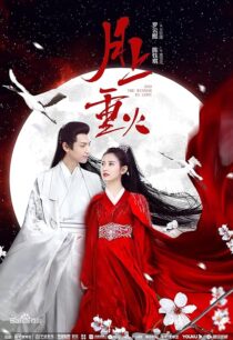 دانلود سریال And the Winner Is Love388983-599771992