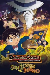 دانلود انیمه Detective Conan: Sunflowers of Inferno 2015390328-70126075