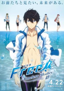 دانلود انیمه Free! Timeless Medley: The Bond 2017389832-1171513018