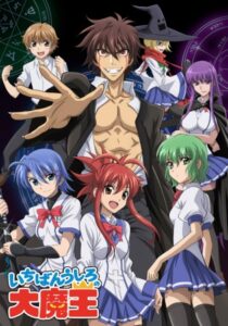 دانلود انیمه Demon King Daimao389330-1239939633