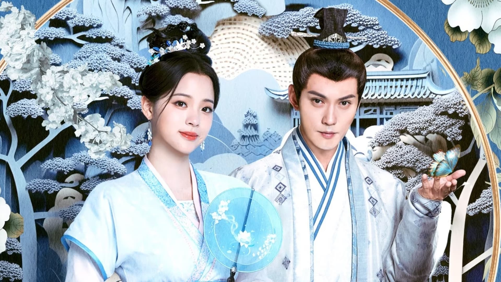 دانلود سریال Yongan Dream