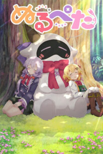 دانلود سریال Null & Peta392534-45963891