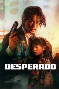 دانلود فیلم Xi zhuang bao tu (Desperado) 2024390128-511689165