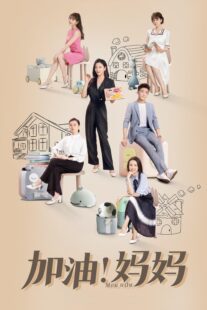 دانلود سریال Mom Wow390898-1544196048