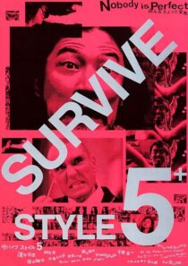 دانلود فیلم Survive Style 5+ 2004394011-2030103990