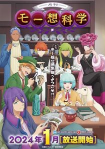 دانلود انیمه Delusional Monthly Magazine393919-1750361441