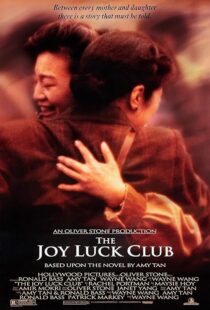 دانلود فیلم The Joy Luck Club 1993396089-48129101