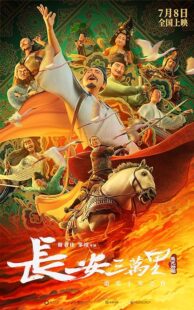 دانلود انیمیشن Chang An 2023394197-648655084