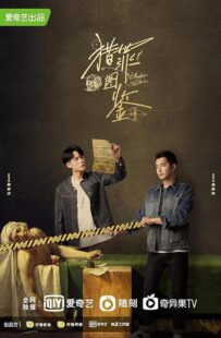 دانلود سریال Under the Skin394718-1522514397