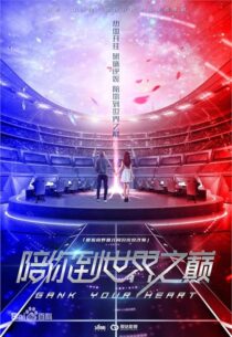 دانلود سریال Gank Your Heart394929-952651300