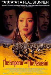دانلود فیلم The Emperor and the Assassin 1998395280-650812594