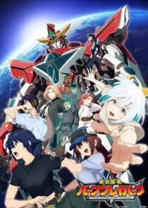 دانلود انیمه Bang Brave Bang Bravern395639-773247959