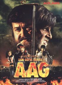 دانلود فیلم هندی Ram Gopal Varma Ki Aag 2007394162-786084283