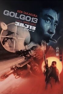 دانلود فیلم Golgo 13 1973395956-1102285725