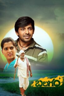 دانلود فیلم هندی Balagam 2023399943-2103307073