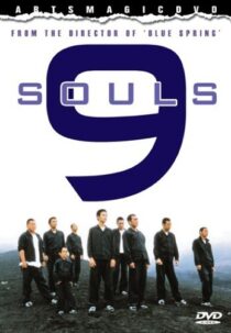 دانلود فیلم 9 Souls 2003397883-1211856739