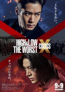 دانلود فیلم High & Low: The Worst X 2022399847-615183133