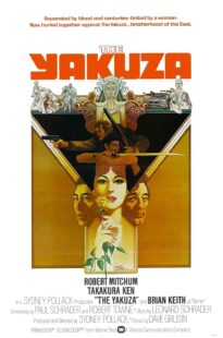 دانلود فیلم The Yakuza 1974399546-1934343707