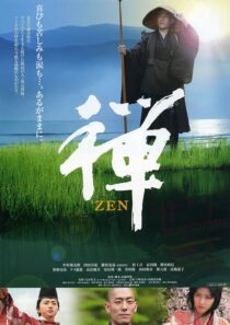 دانلود فیلم Zen 2009397372-1351676483