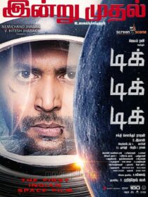 دانلود فیلم هندی Tik Tik Tik 2018399092-655684822