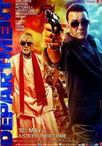 دانلود فیلم هندی Department 2012399345-1623167646