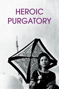 دانلود فیلم Heroic Purgatory 1970399134-2057298576