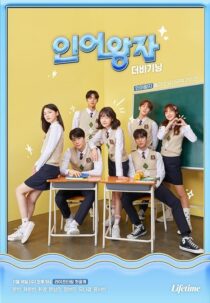 دانلود سریال کره‌ای Mermaid Prince399306-136446726