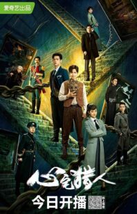 دانلود سریال Psych Hunter397647-1071362721