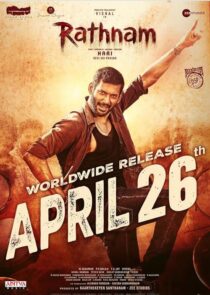 دانلود فیلم هندی Rathnam 2024399936-944373047