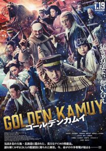 دانلود فیلم Golden Kamuy 2024399467-761482742