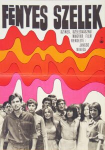 دانلود فیلم The Confrontation 1969397839-1793162351