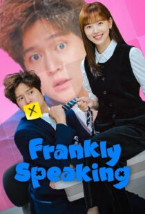 دانلود سریال کره‌ای Frankly Speaking399700-1386708208